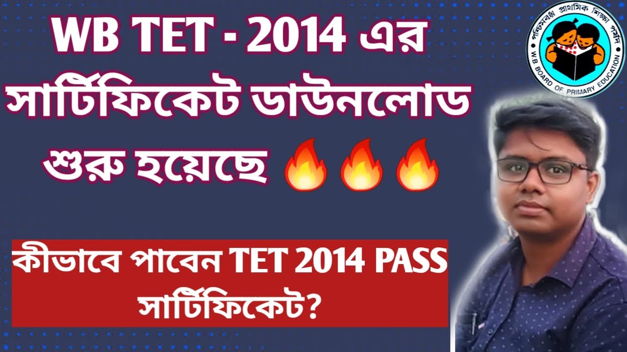 TET-2014 PASS CERTIFICATE Released/ How to Download TET-2014 Pass Certificate?  @mrgsclasses7806
