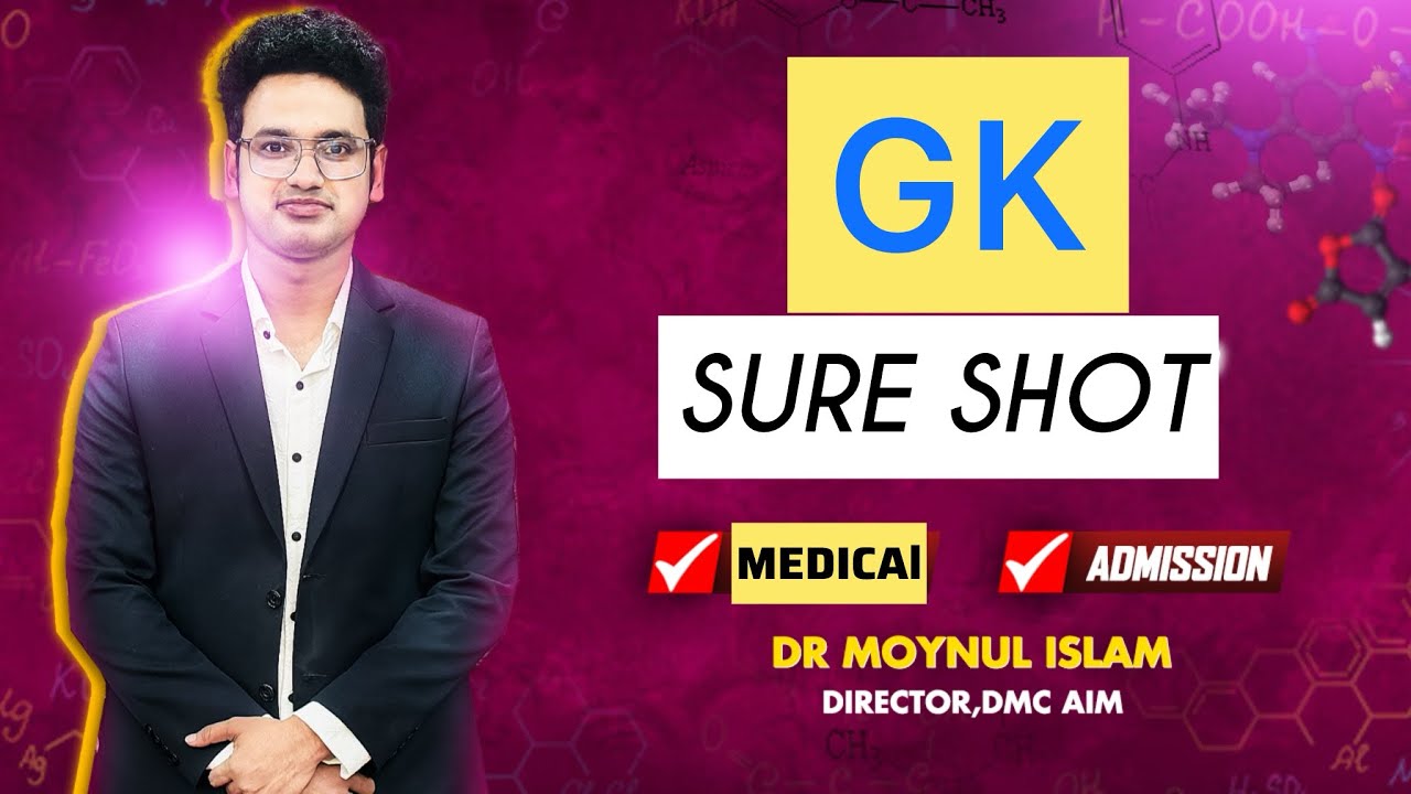 Medical Admission Test – জিকে Sure Shot By Dr. Moynul Islam (SSMC)