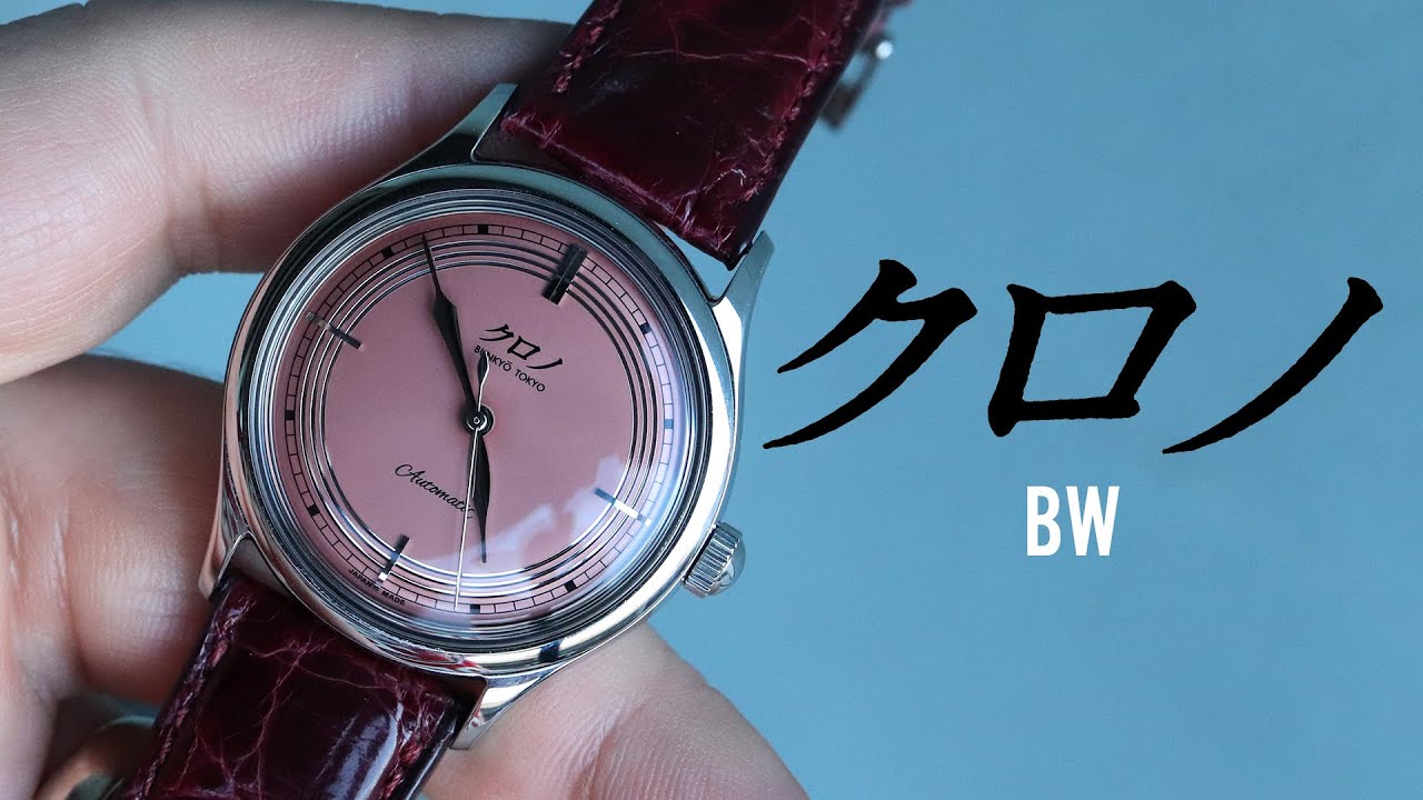 Kurono Toyko Anniversary Edition - Go away flippers
