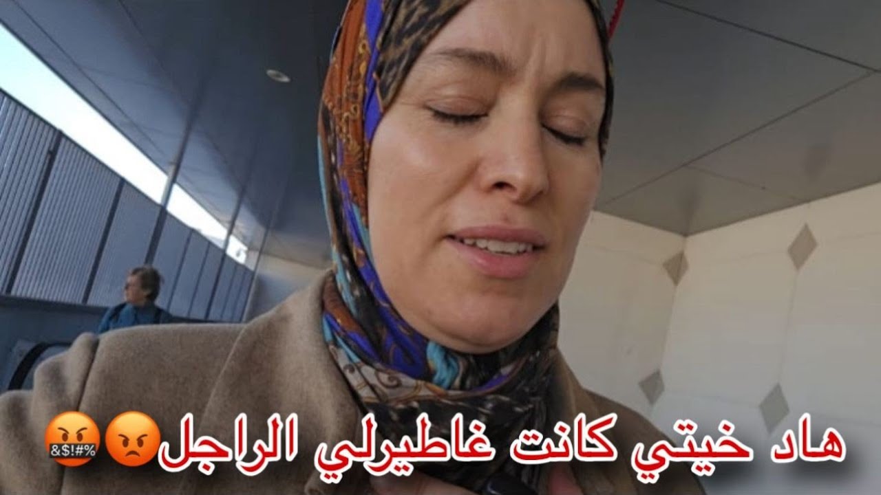 ماكنتش كانتصور يديروا هادشي على قبلي🥰/اما هاد خيتنا سمعوا اش كانت باغا ديرلي🙆🏻‍♀️