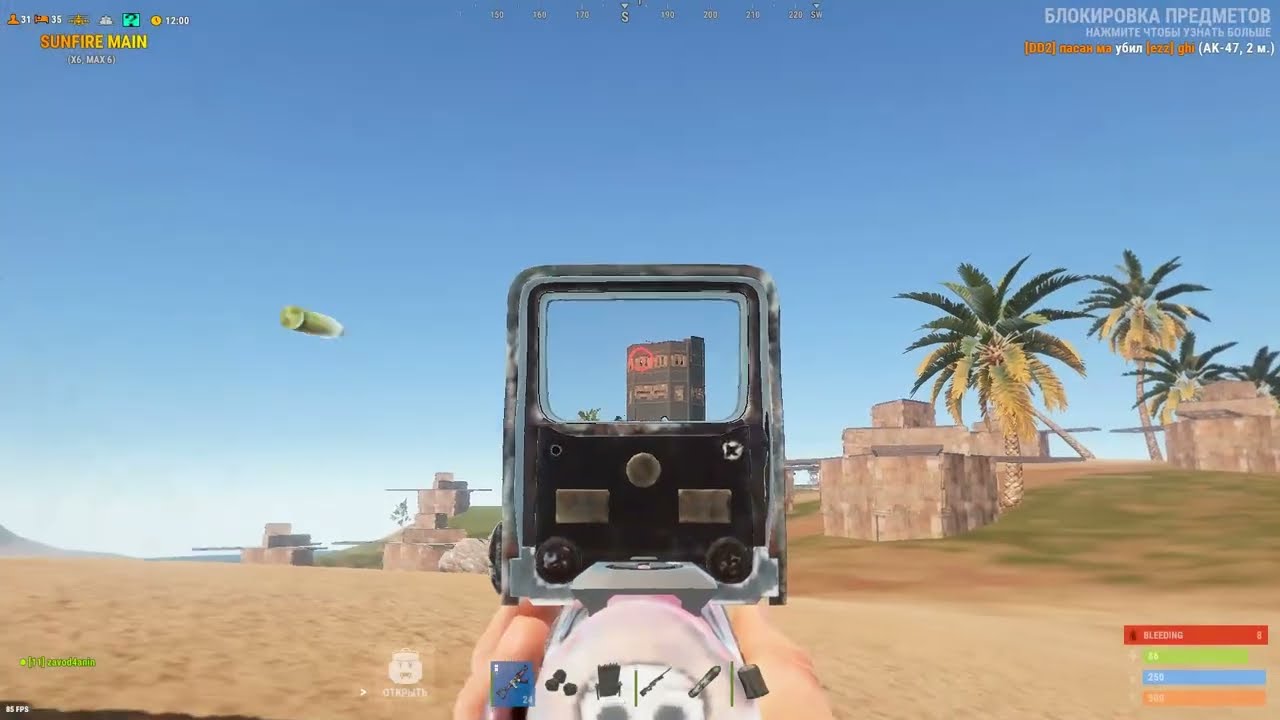 DEVBLOG KING