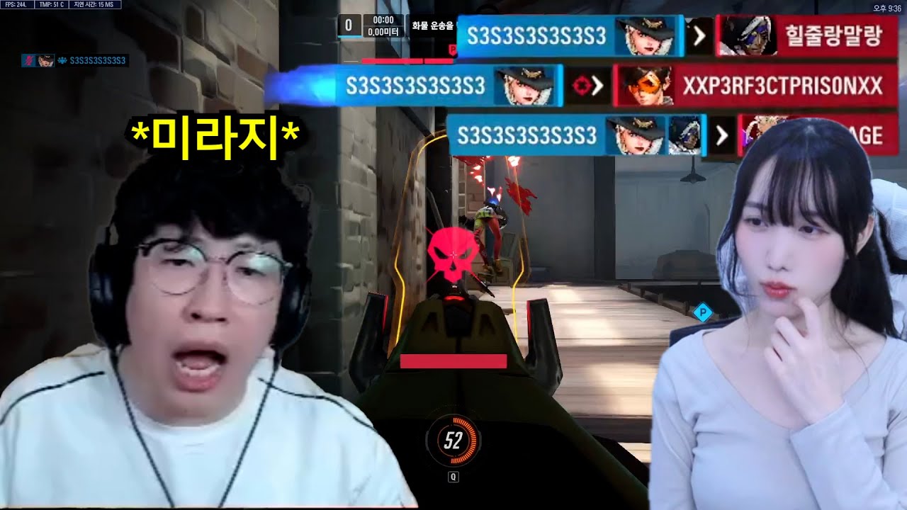 미라지, 윤산삼에게 벽 느끼다(?)