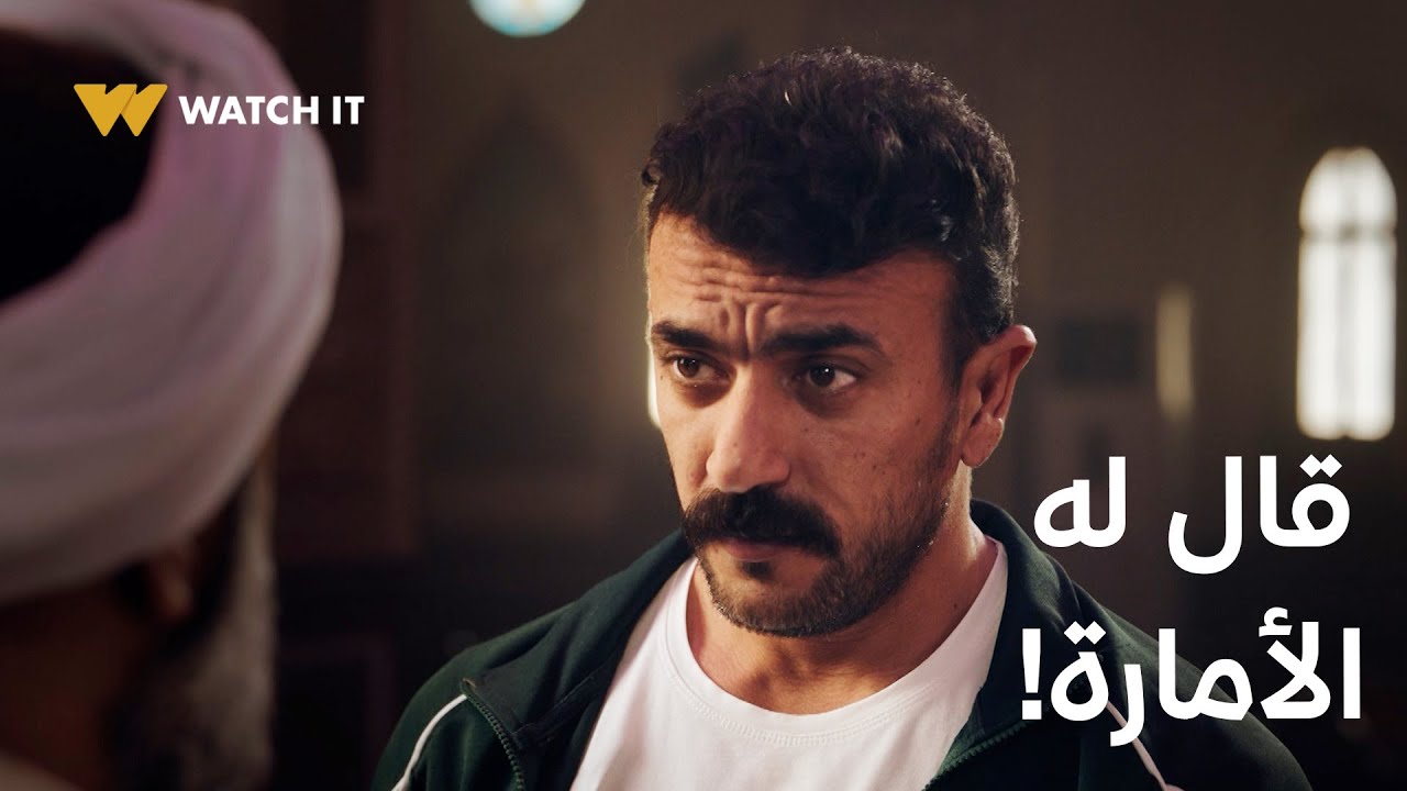 فهد البطل 20 | اللحظة اللي عرف فيها أعز أصحاب حمّاد الجارحي إن إبنه فهد لسه عايش 🤯🔥