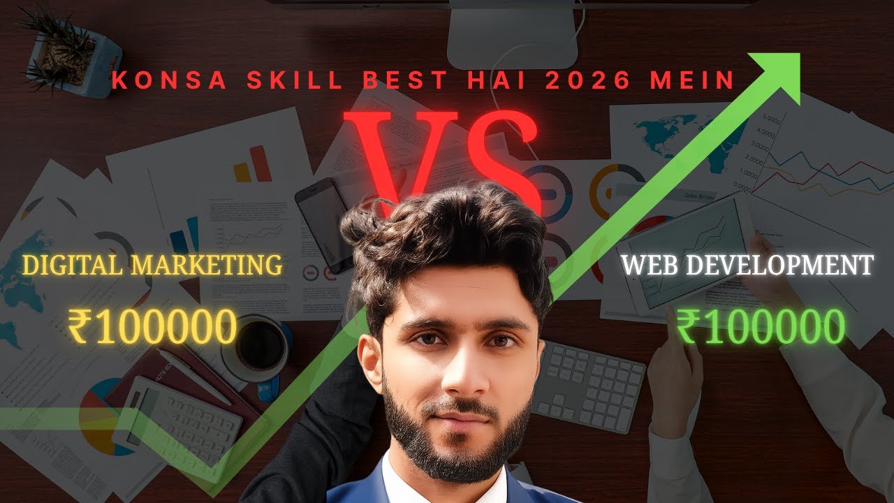 👉 Digital Marketing vs Web Development  Konsa Skill Best Hai 2026 Mein 💻🔥