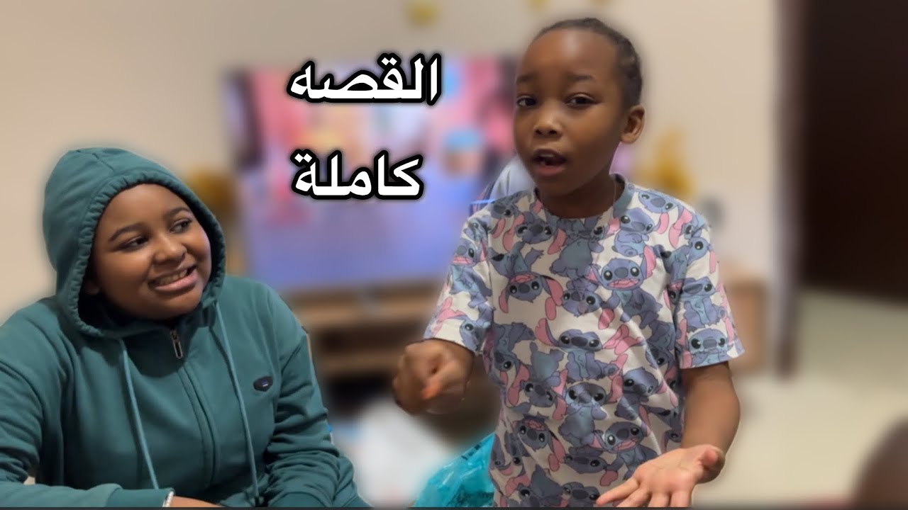مشترياتي من سوق شارع صاري🥰ايش صار يوم الحريق🧐بكيت من الضحك😭😂