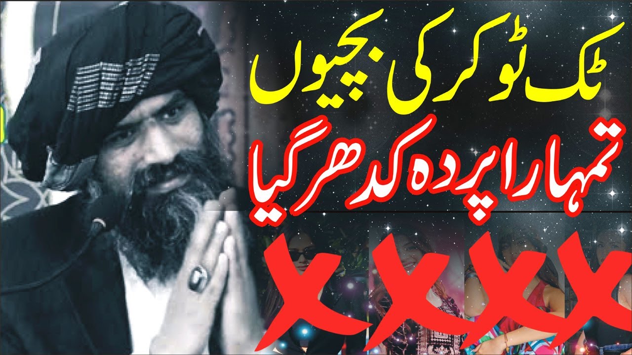 Dr Sulman Misbahi Full Bayan 2023 - Suleiman misbahi Emotional Bayan