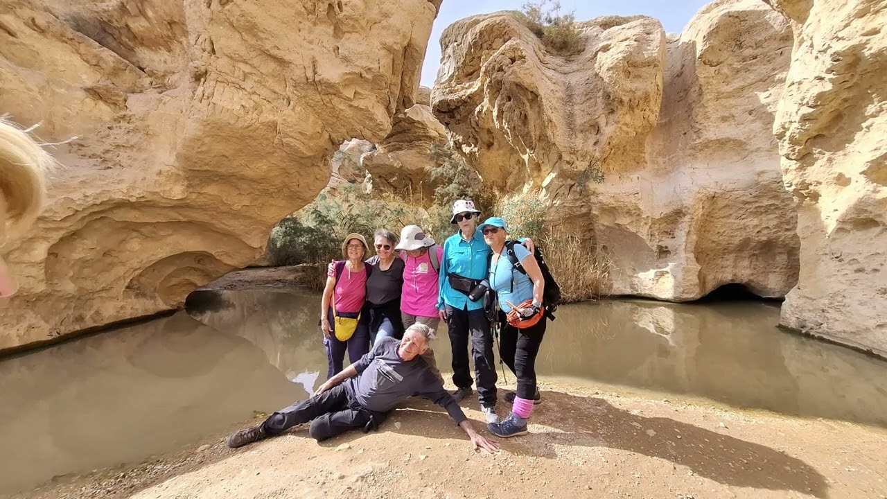 שלושה ימים נפלאים בירוחם