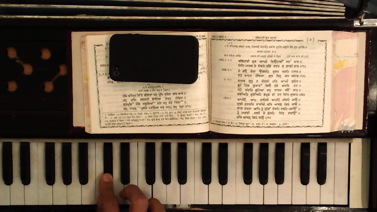 asa di vaar Pauri 1 - Raag asa