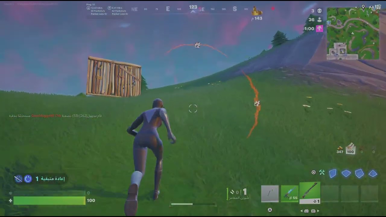 Fortnite_20260114192137