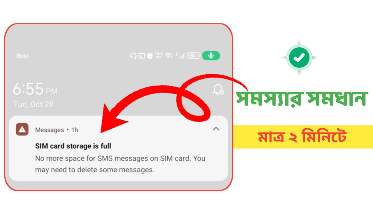 🔥 Fix SIM Card Storage Full Problem 2025 | No More Space For SMS Message | 100% Working Solution 🔥