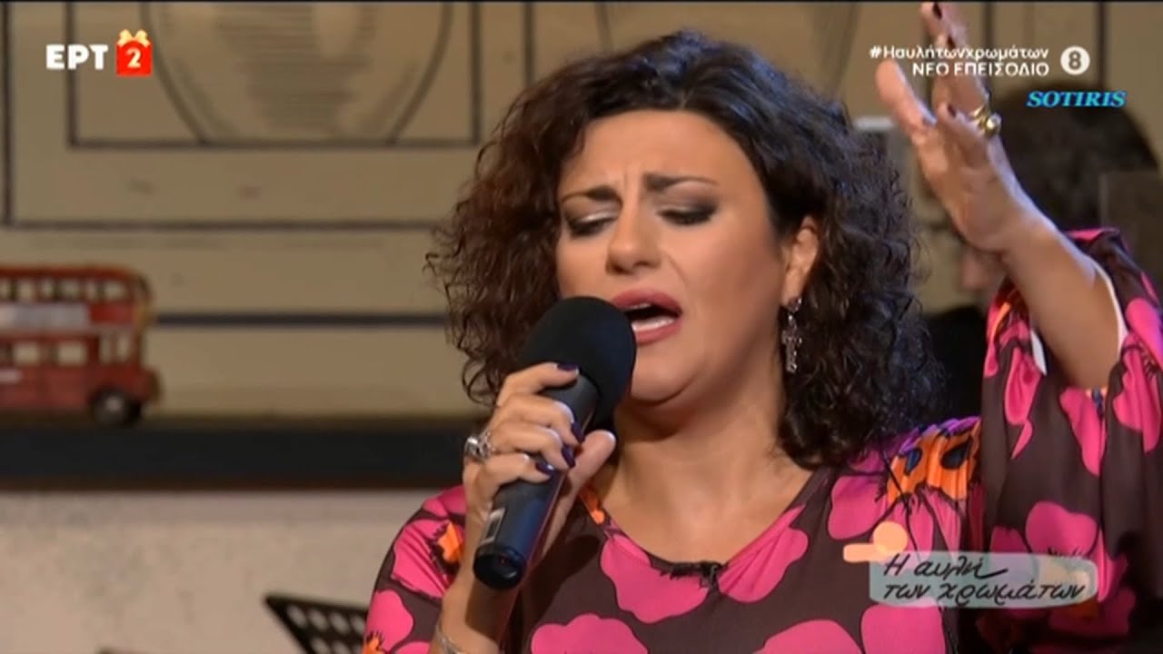 🎤Σοφία Παπάζογλου ** Η μπολσεβίκα -1934  ♪♫