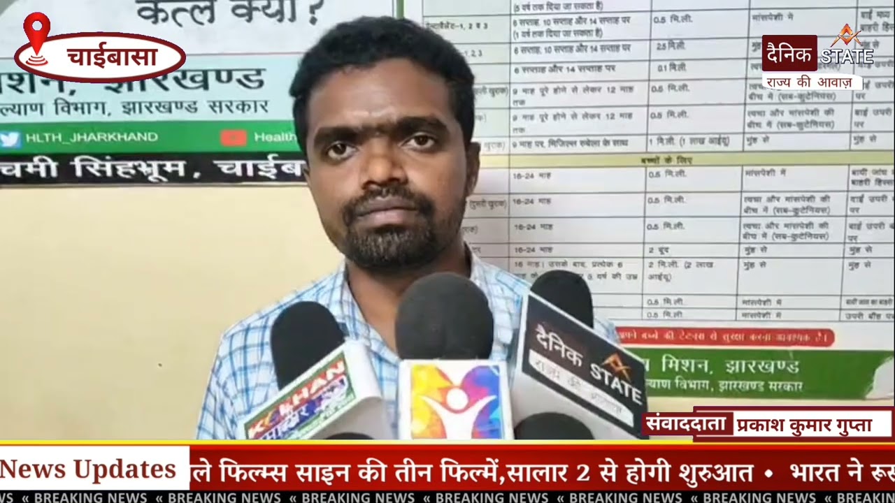 चाईबासा: तांतनगर ओपी क्षेत्र चीमीसाई में सड़क हादसा, तीन युवकों की मौत। 
