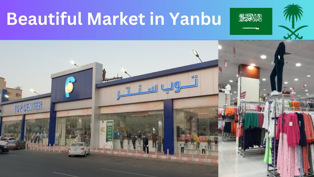 THE BEST SAUDI ARABIA SUPERMARKET | Visit To TOP CENTER SUPERMARKET In Yanbu