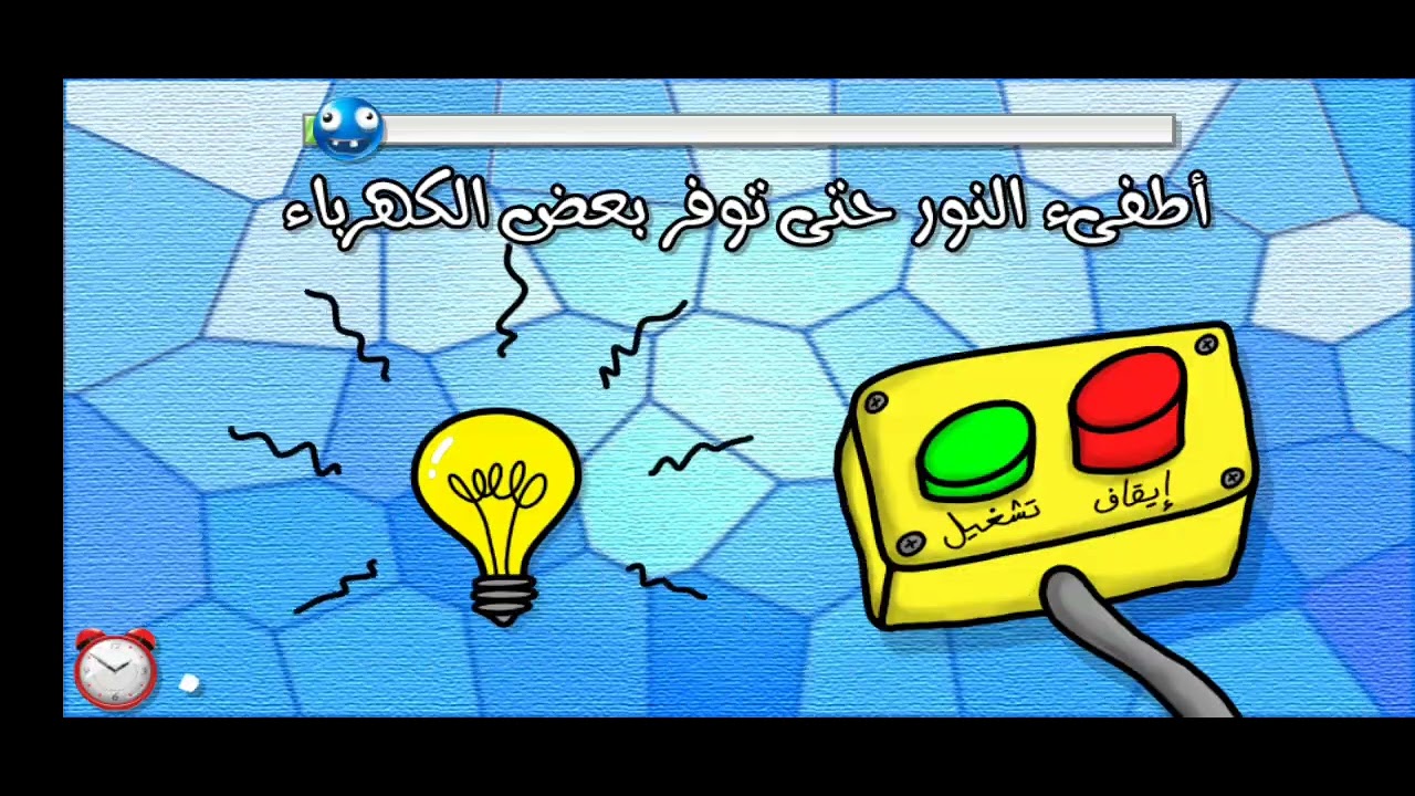 لعبت لعبه  3 صراحه نهبلت🤣