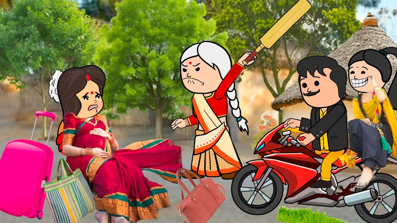 प्यार में धोखा || मस्त अवधी कमेडी वीडियो 🥰🥰 || सुल्तानपुरिया कार्टून कमेडी वीडियो