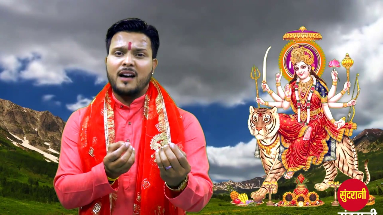 Mori Maiya Ji - Uday Soni 08878181636 - Lord Durga Song - Navratri Song - HD Video