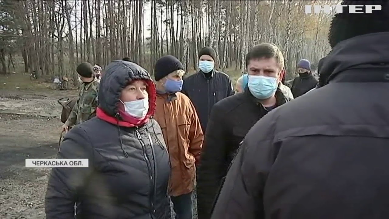 Жителі села Піщаного на Черкащині протестують проти 
