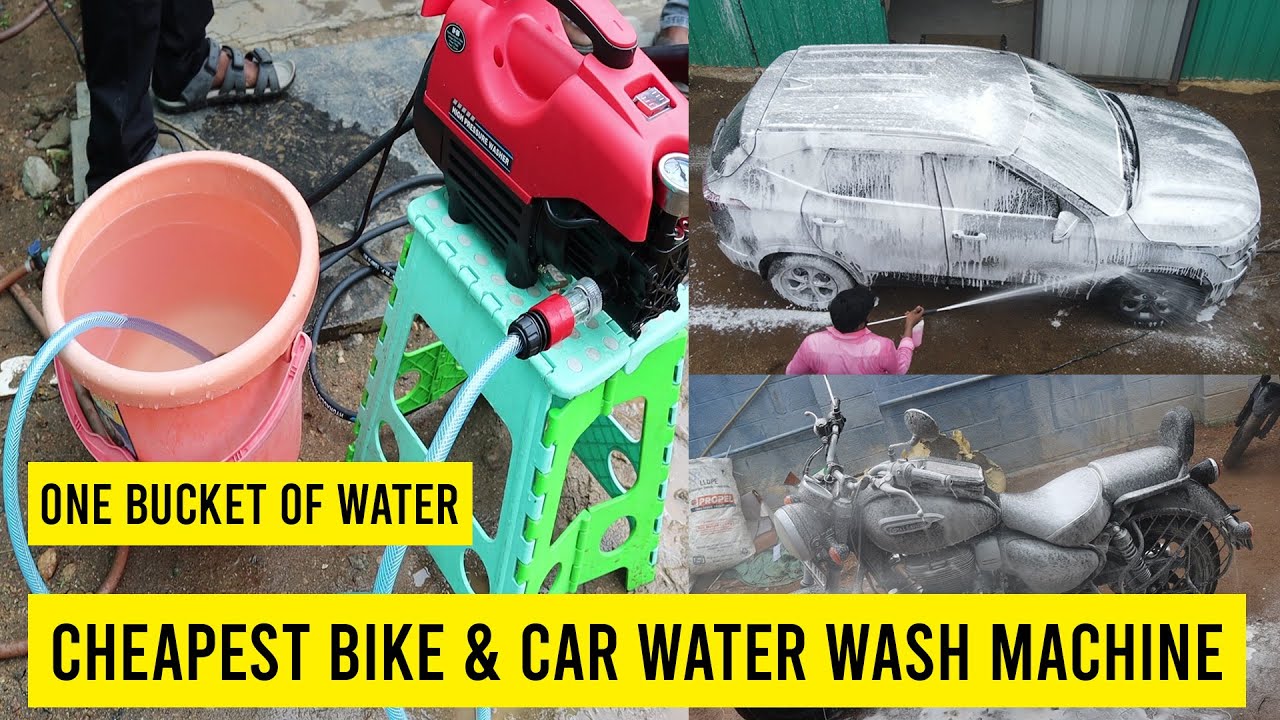 இனி Bike,Car Wash நீங்களே செய்யலாம் | high pressure car washer | Bike Car washer | foam wash