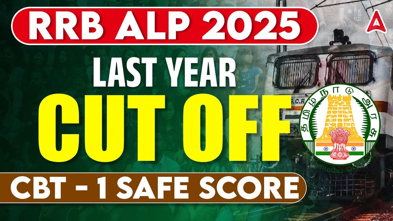 RRB ALP Previous Year Cut Off | RRB ALP CBT 1 Safe Score 2025 in Tamil
