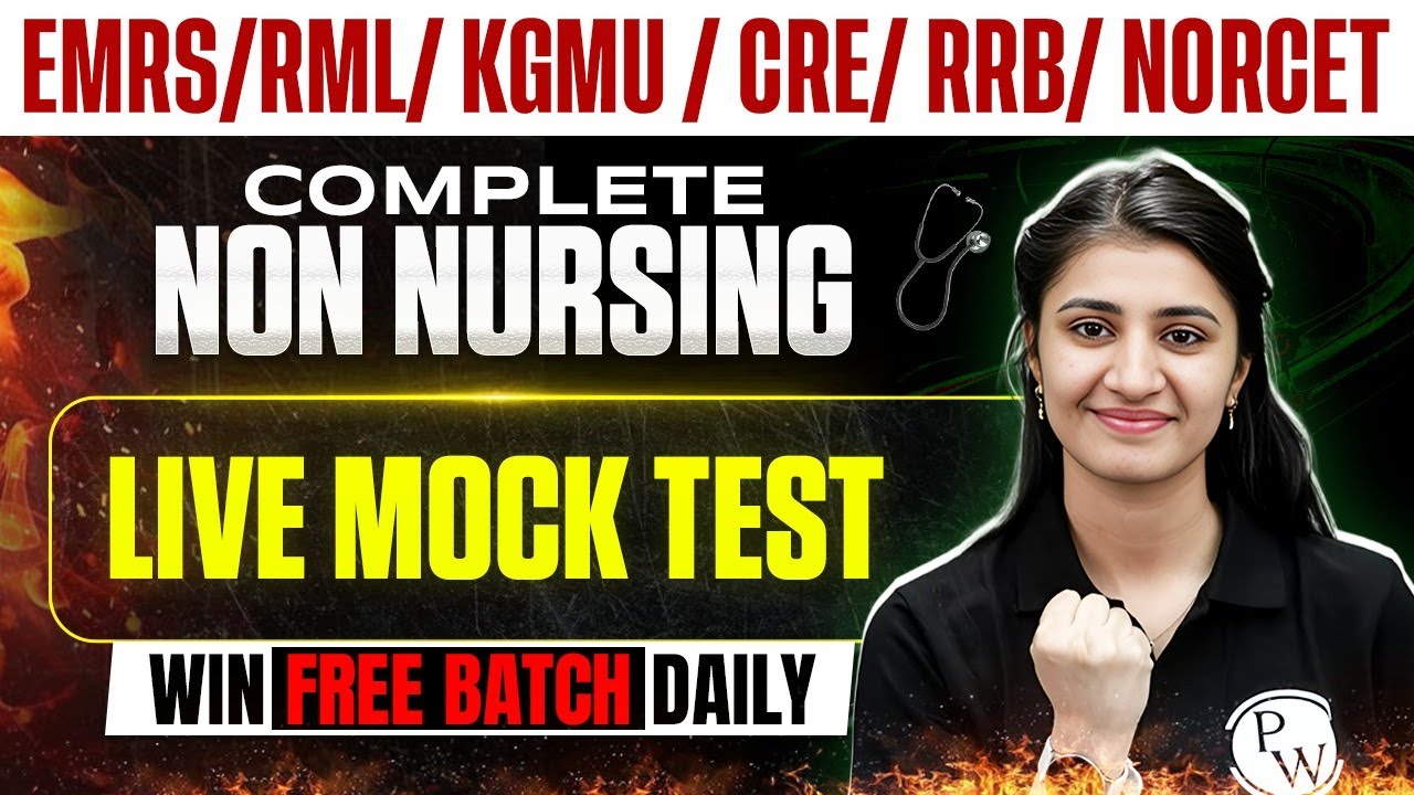 🔥 LIVE Mock Test with Sunny Sharma Ma&rsquo;am | Non-Nursing | EMRS / RML / KGMU / CRE / RRB / NORCET