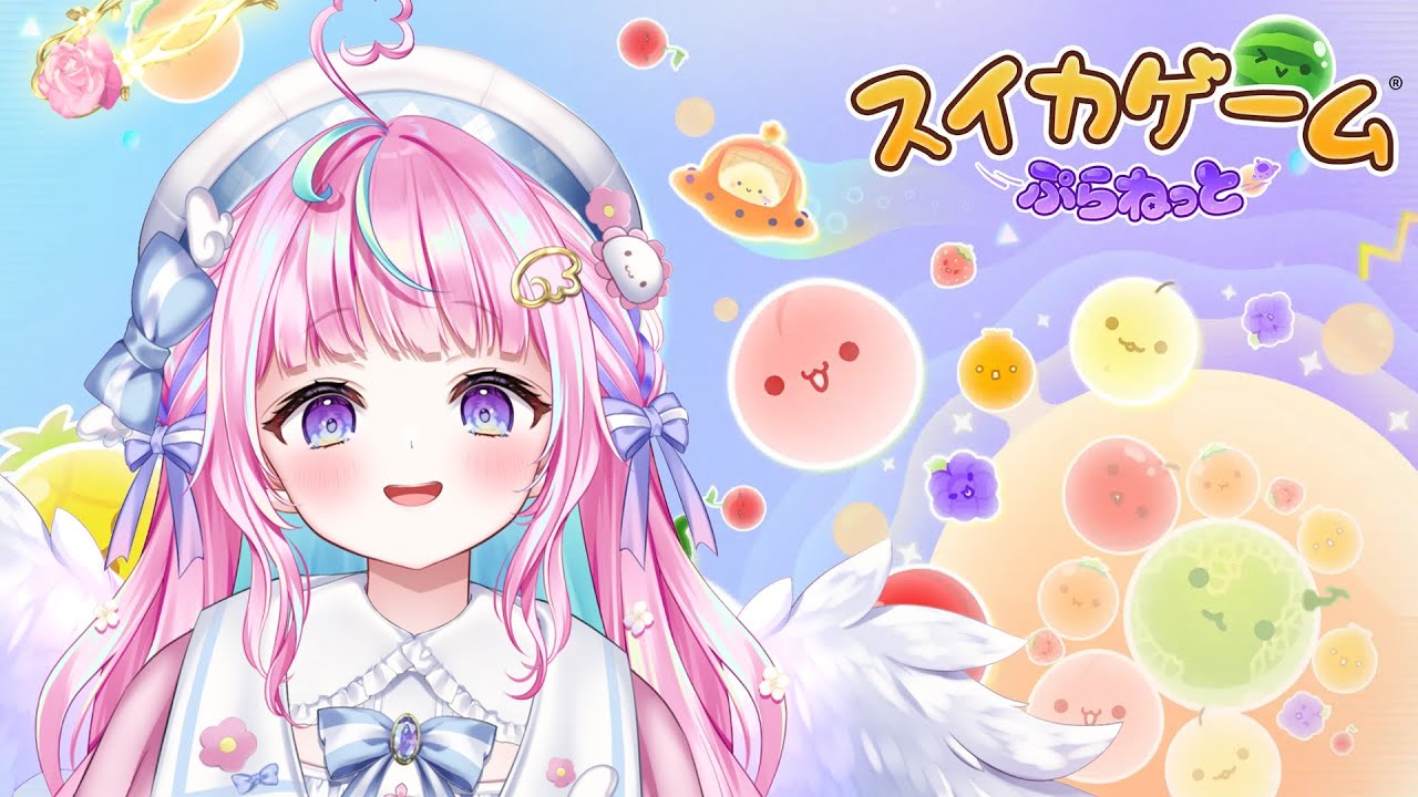 大バズりしたあのスイカゲームが新しくなって帰ってきたゆ！