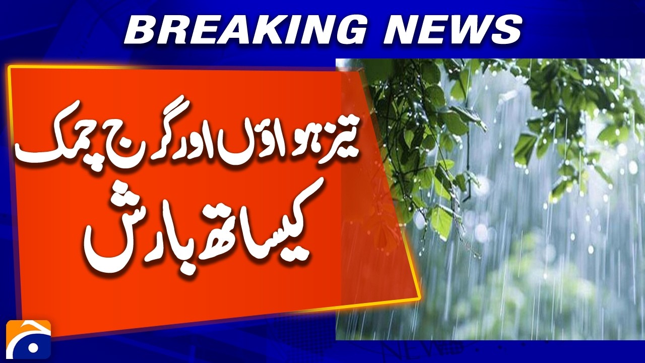 Met Office Forecast: Rain & Thunderstorms Across Pakistan | March 24-30 Weather Alert