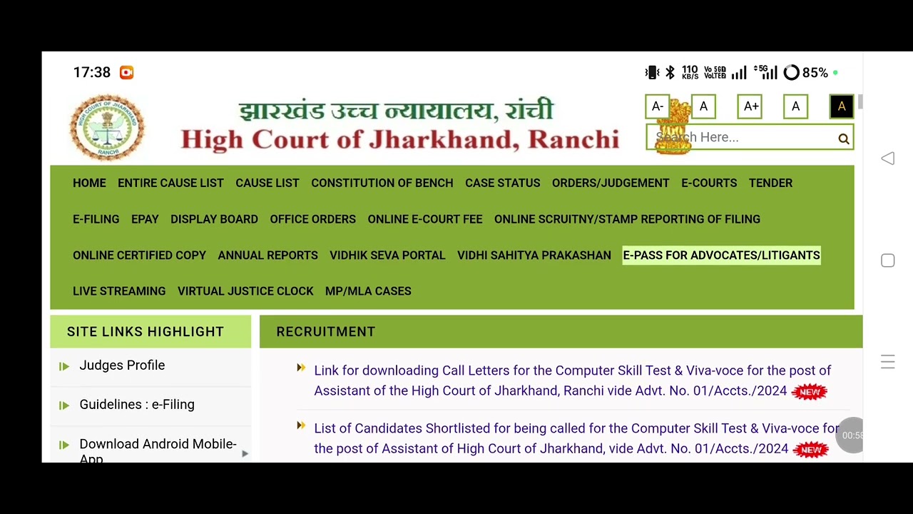 Jharkhand civil court result update, jharkhand civil court typing date , jh civil court result