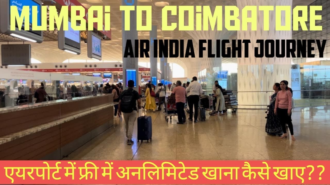Mumbai to Coimbatore flight | Air India flight |Flight journey | Mumbai airport lounge free access
