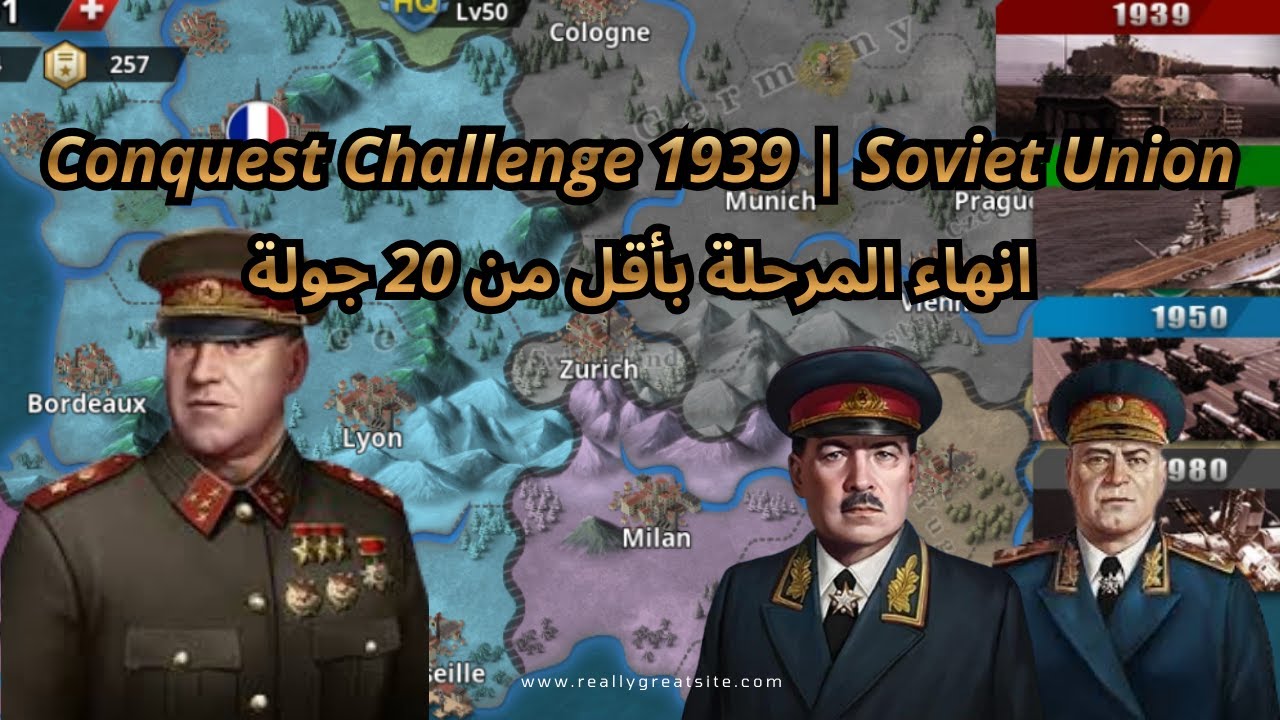 World Conqueror 4 | Challenge 1939 بالاتحاد السوفياتي