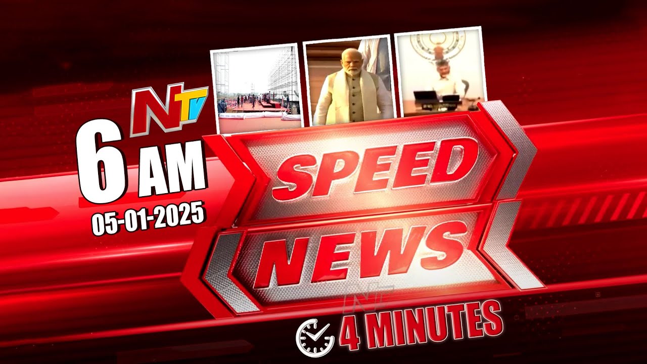 Speed News: 6 AM News Headlines | 05-01-2025 | Ntv
