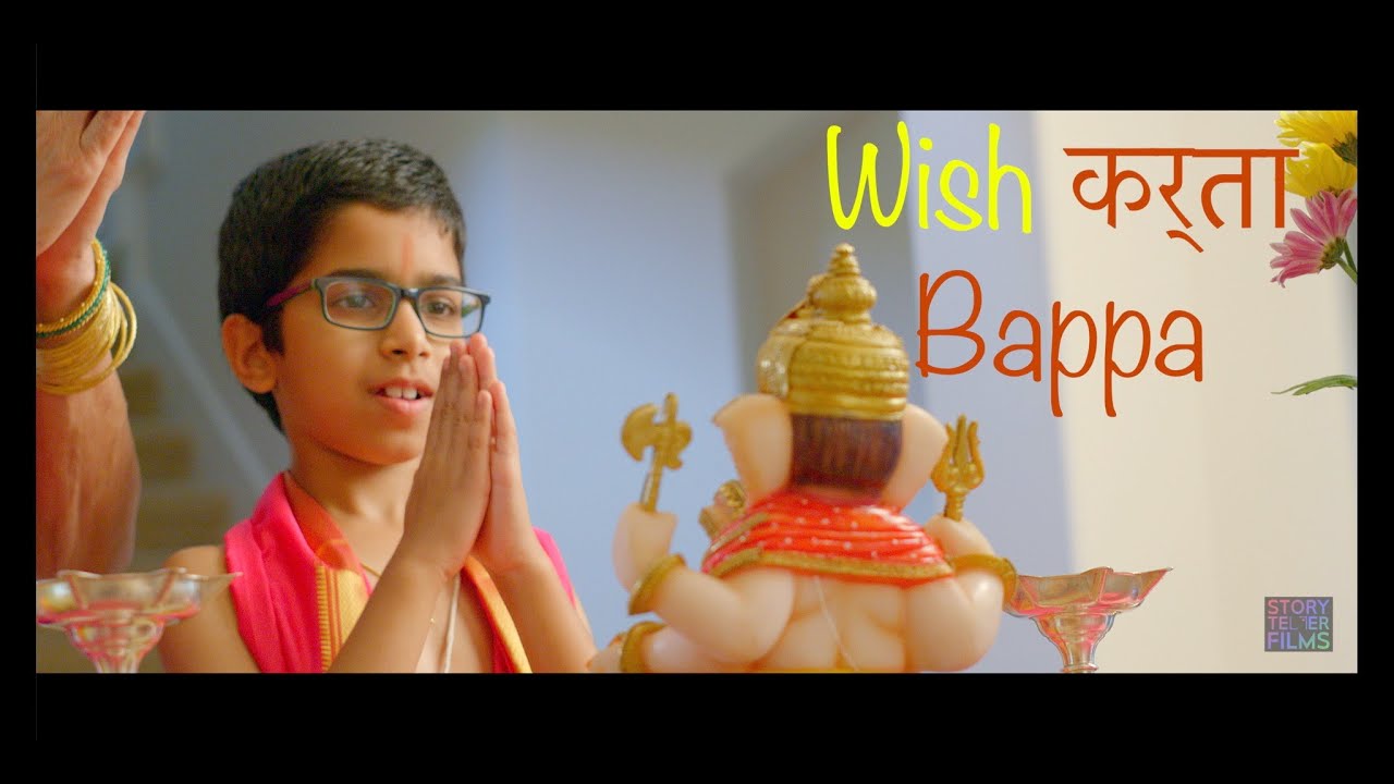 Wishकर्ता Bappa | Story Teller Films | 2019 Ganesh Chaturthi Special | Marathi Short Film