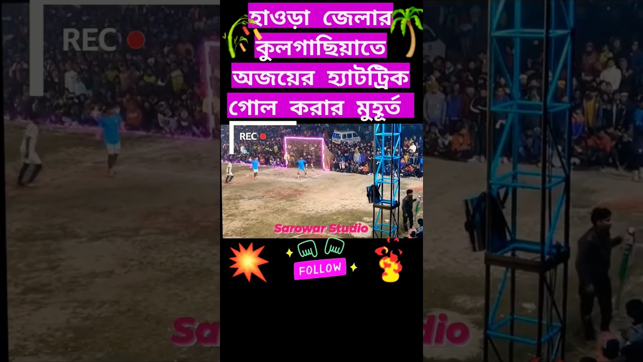 mini football tournament live #minifootballgameplay #minifootballtournament