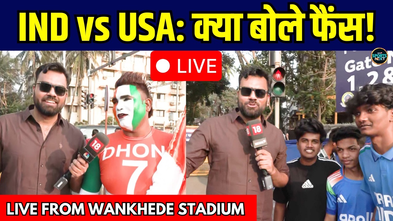 LIVE: IND vs USA T20 World Cup 2026 match live | Wankhede Stadium | Team India