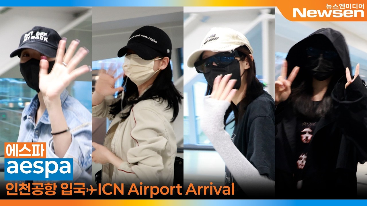 에스파(&aelig;spa), 인천국제공항 입국✈️aespa Airport Arrival 2026.4.5 Newsen