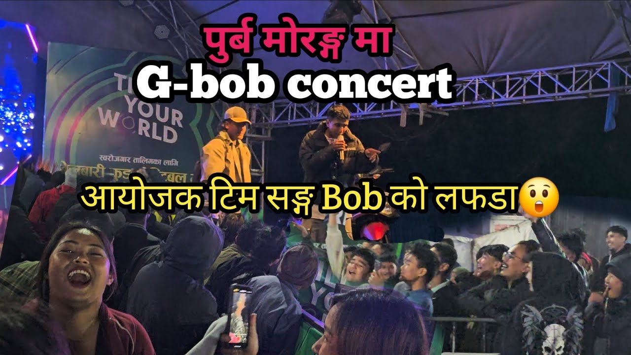 gbob concert / fainali vetiyo😲 #new video G-bob #gbob concert in nepal