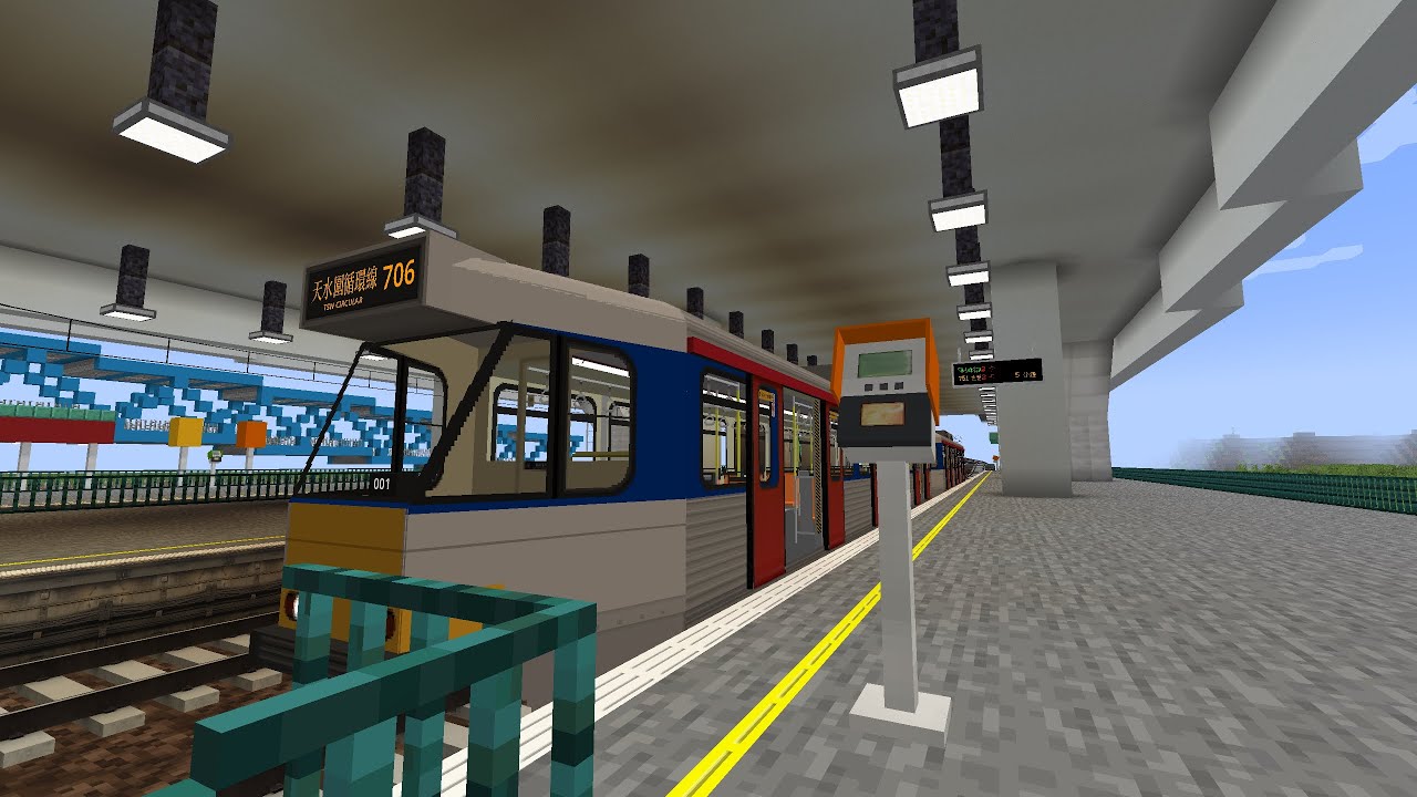 [MTR Crafters | MTR Mod] 1:1 LRT 輕鐵 | Route 路綫 706 – Tin Shui Wai Circular 天水圍循環綫