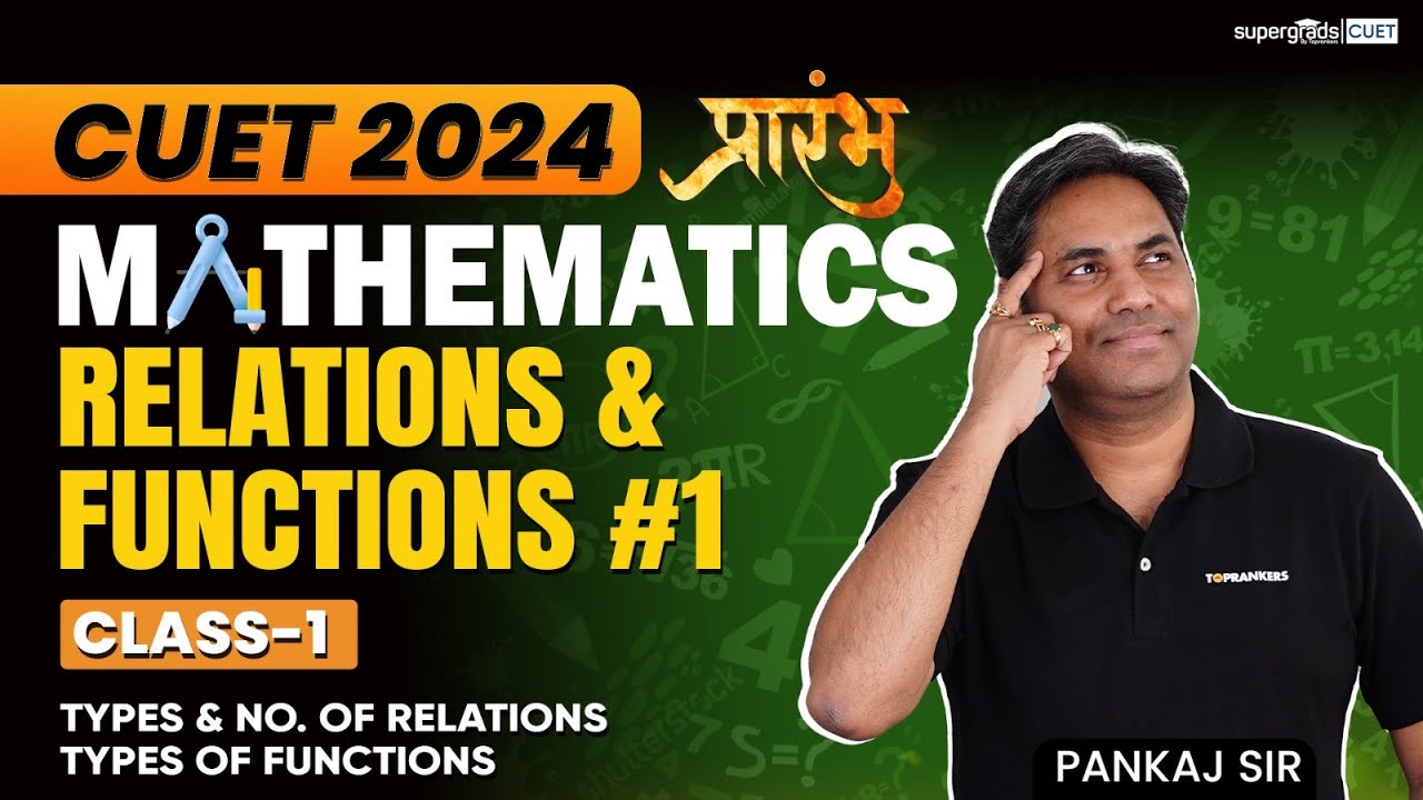 CUET 2024 Mathematics | Relations & Functions | Types, No. of Relations & Functions # 1 - Pankaj sir