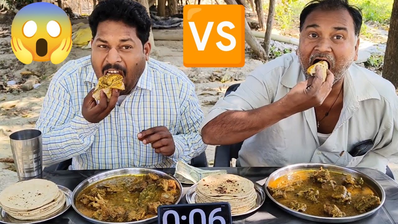 मीट मसाला रोटी खाओ चैलेंज जीतकर इनाम ले जाओ। mutton Masala chapati eating challenge
