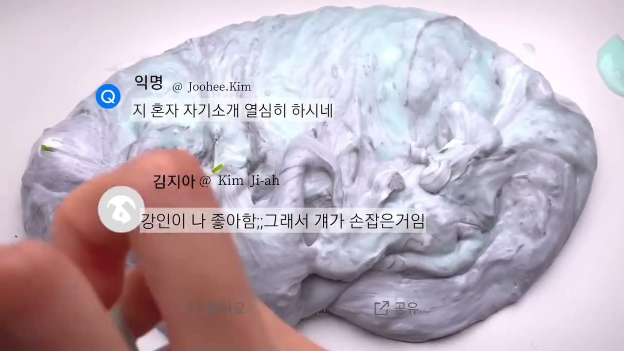 이 세상 남자들은 내꺼라는 여우 김지아 에스크