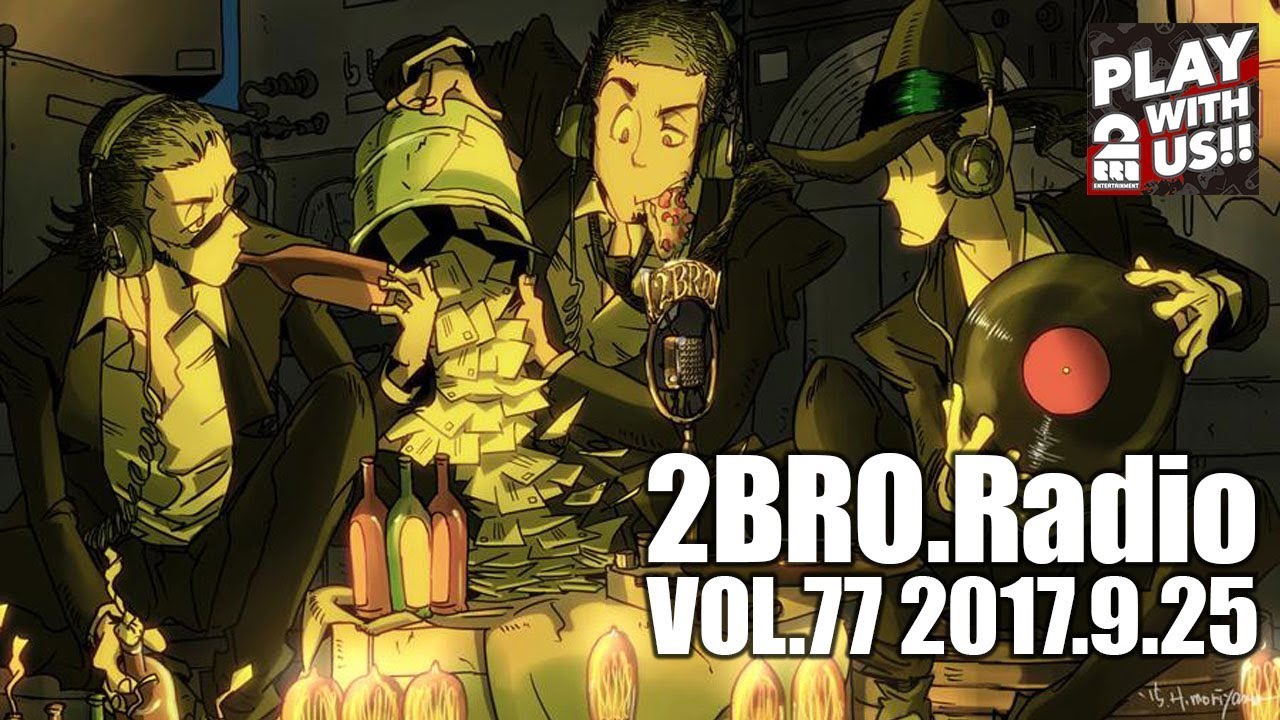 2broRadio【vol.77】