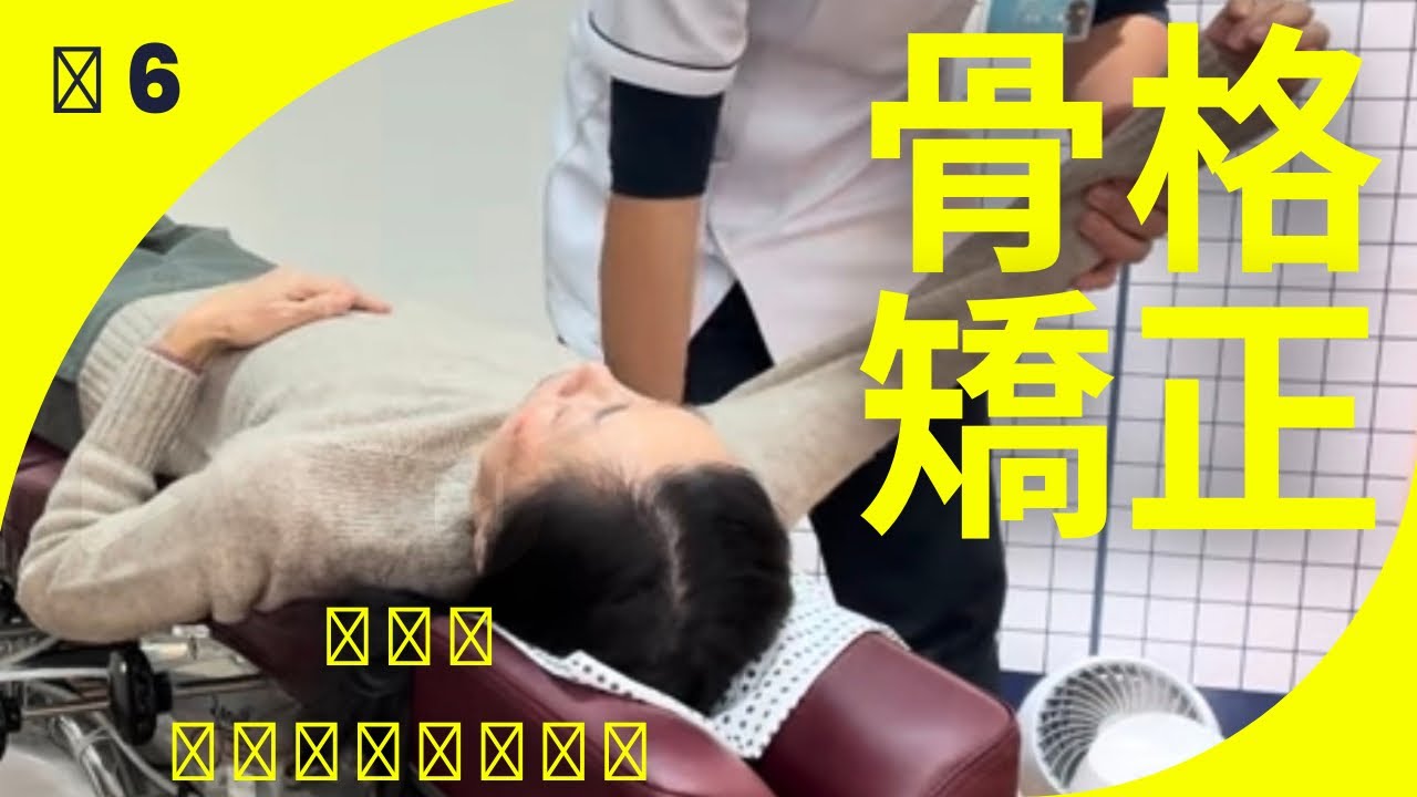 50代女性　五十肩の痛みで悩んでいた　トムソンベッドしてみた|【宝塚市】おかだ鍼灸整骨院