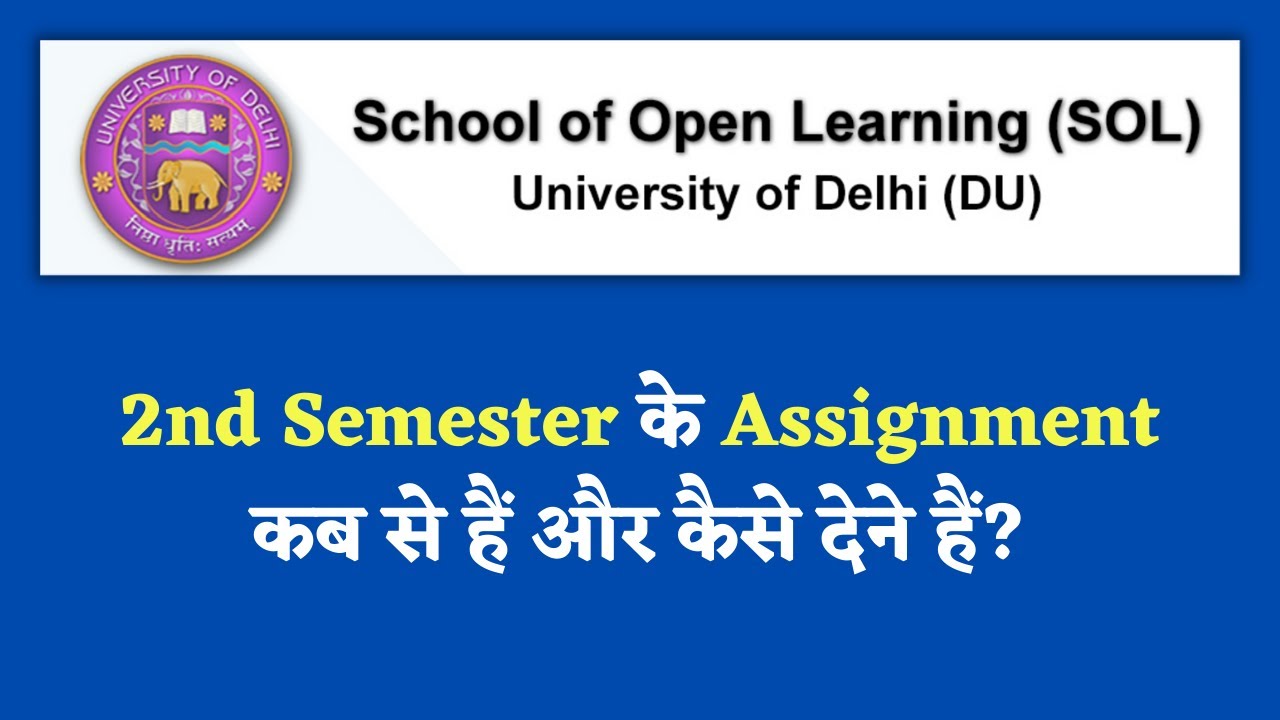 DU SOL ABE 2021 | 2nd Semester Assignments | SOL Reporter.