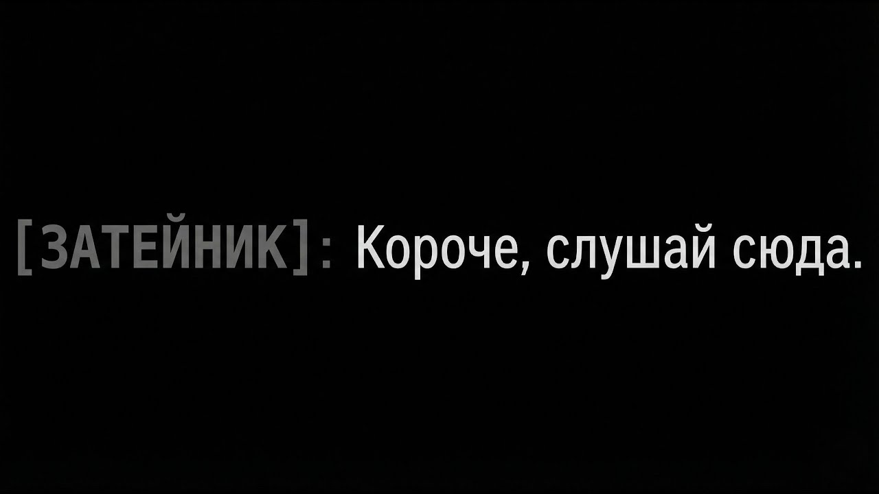 НЕЙРОНЯНЪ