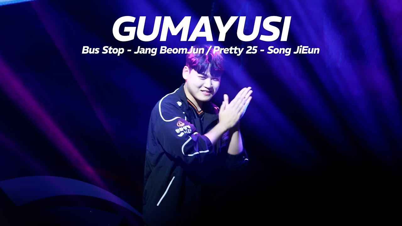 #구마유시 - 정류장, 예쁜 나이 25 #한화생명e스포츠