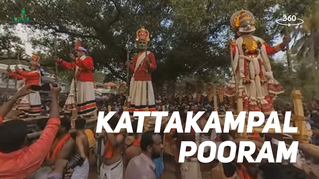 Kattakampal Pooram - A Magical Spectacle | Temple Festivals | Kerala Tourism