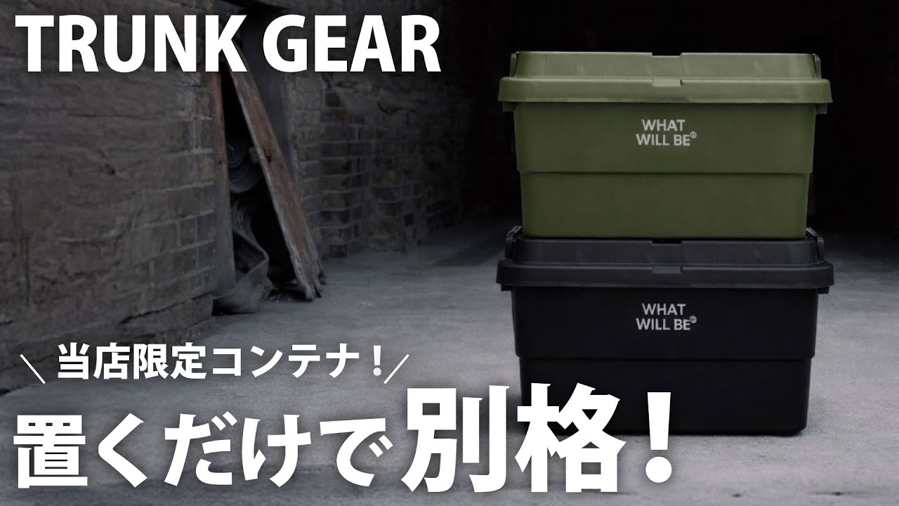 【片付け革命】これ1つで家中スッキリ！50L収納ボックスが優秀すぎた