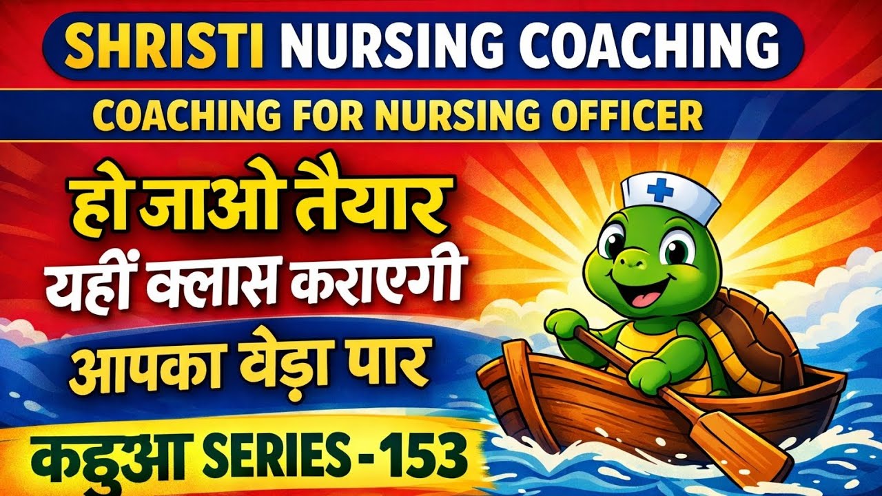 SPECIAL CLASS FOR HSSC & DMER -153