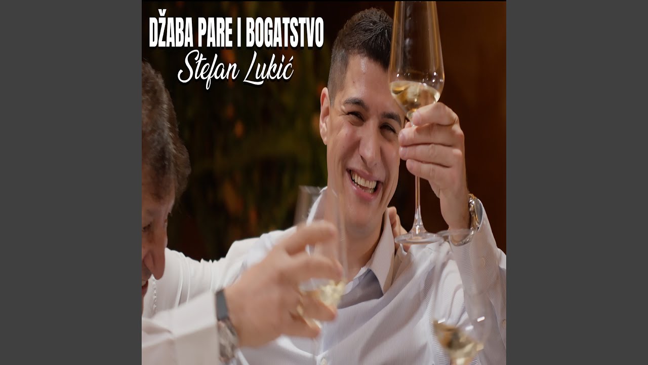 Dzaba pare I bogatstvo