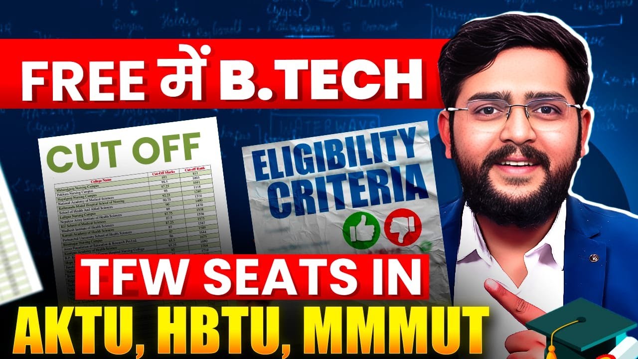 TFW SEAT in AKTU, HBTU, MMMUT | Eligibility Criteria & Fraud in Engineering Colleges | FREE of cost