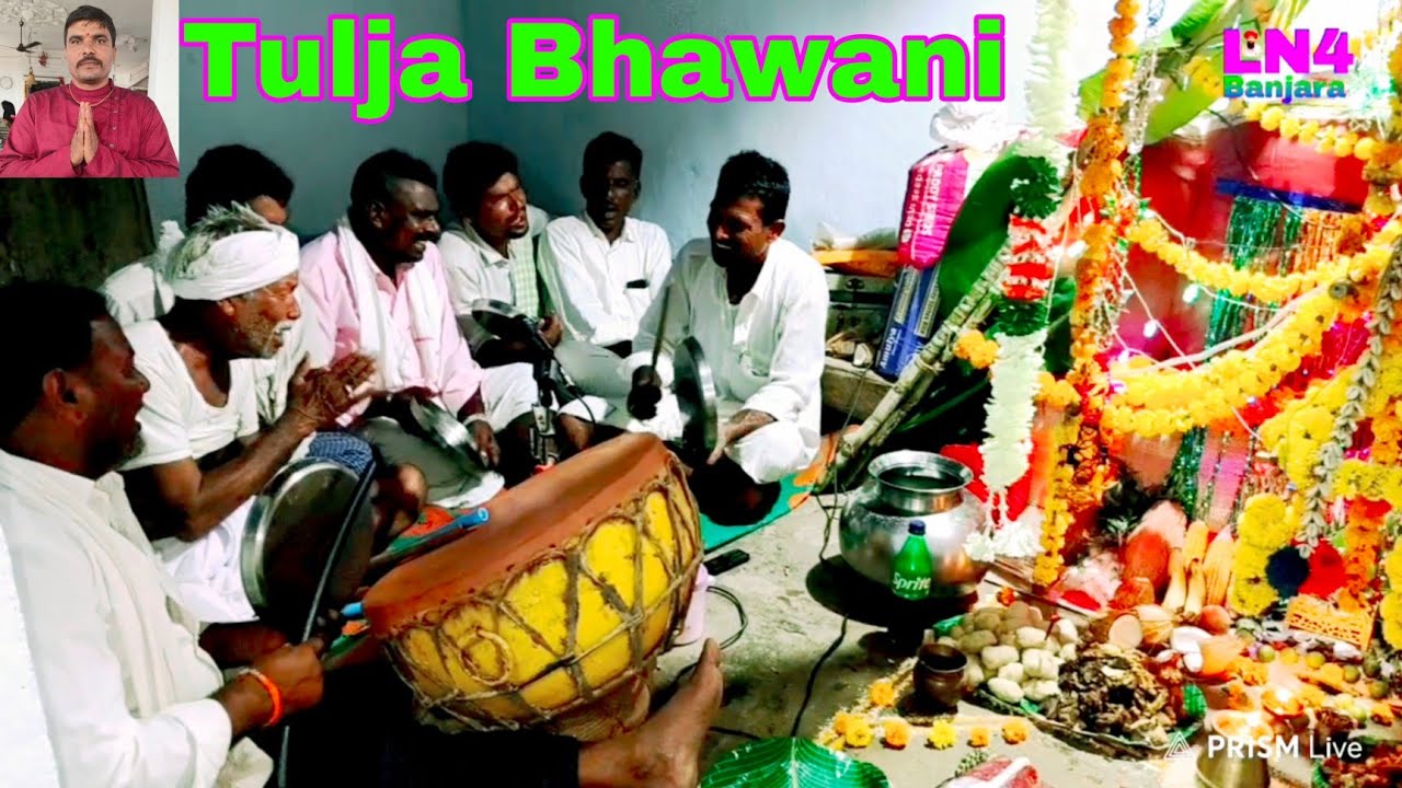 Tulja Bhavani thali bhajan Banjara